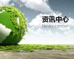 重庆梁平生态塑料孵化园一期工程将于6月底完工