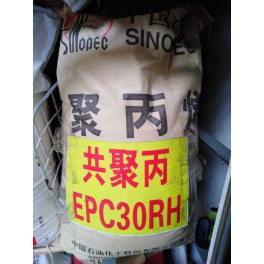 PP.  EPC30R-H.茂名石化