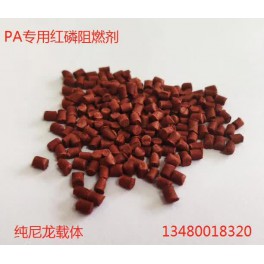 PA专用红磷阻燃剂