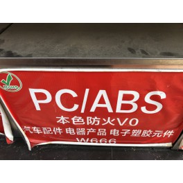 PC/ABS