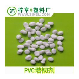 PVC增韧剂 氯化聚乙烯增韧剂 抗冲击剂