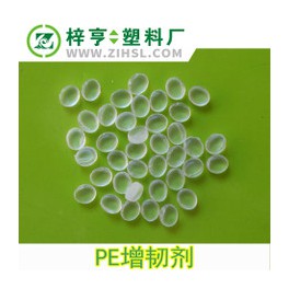 POE 8999 9061优质耐寒 PE增韧剂 聚乙烯增韧剂
