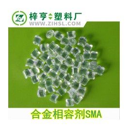 SMA树脂PC合金高效相容剂PC/ABS相容剂SMA接枝剂